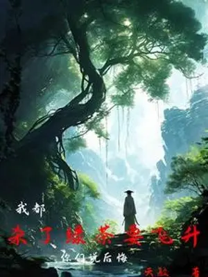 ta-deu-giet-tra-xanh-muon-phi-thang-cac-nguoi-noi-hoi-han.jpg
