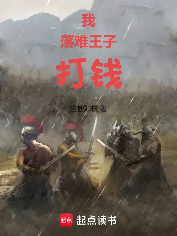 ta-gap-nan-vuong-tu-thu-tien.jpg