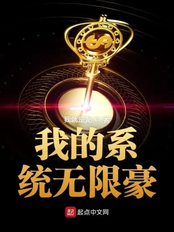 ta-he-thong-vo-han-hao.jpg