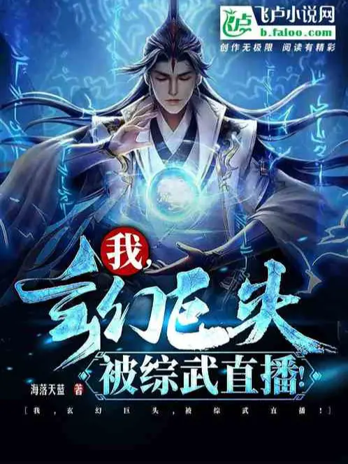 ta-huyen-huyen-cu-dau-bi-tong-vo-truc-tiep.jpg
