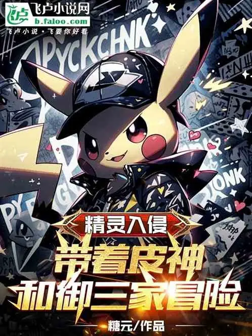 ta-khai-phat-pokemon-tro-choi-hang-lam-toan-cau.jpg
