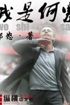 ta-la-jose.jpg