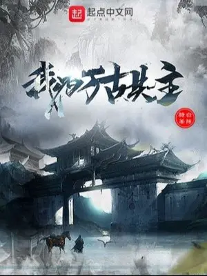 ta-la-van-co-cong-chu.jpg