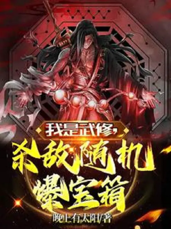 ta-la-vo-tu-giet-dich-ngau-nhien-bao-bao-ruong.jpg