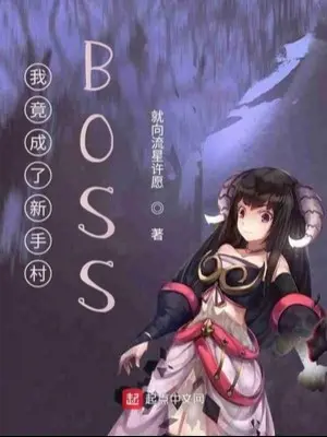 ta-lai-thanh-tan-thu-thon-boss.jpg