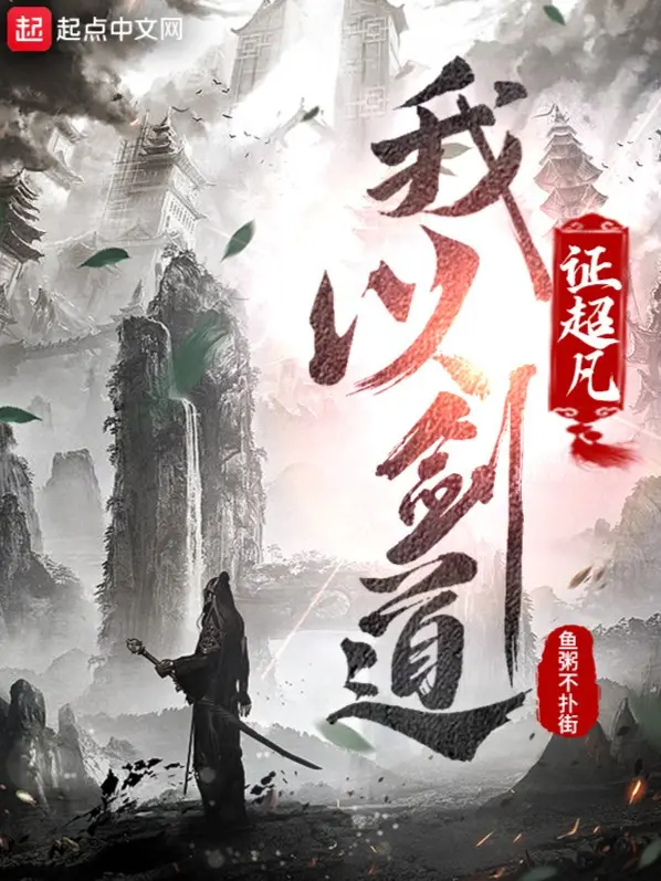 ta-lay-kiem-dao-chung-sieu-pham.jpg