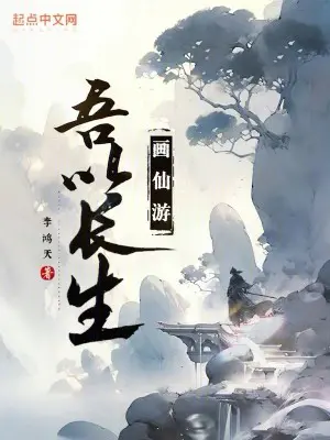 ta-lay-truong-sinh-hoa-tien-du-lich.jpg