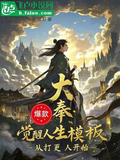 ta-lenh-ho-xung-tu-tieu-ngao-bat-dau-tu-tien.jpg