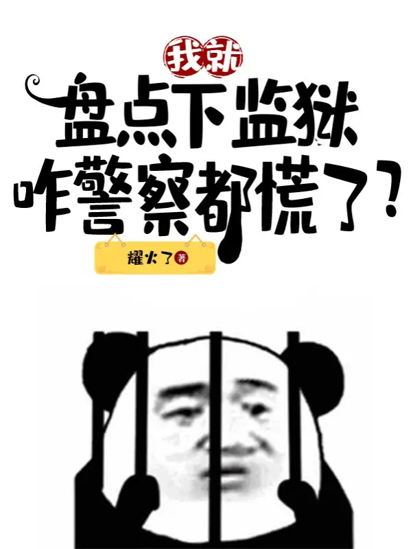 ta-lien-kiem-ke-nguc-giam-the-nao-canh-sat-deu-luong-cuong.jpg