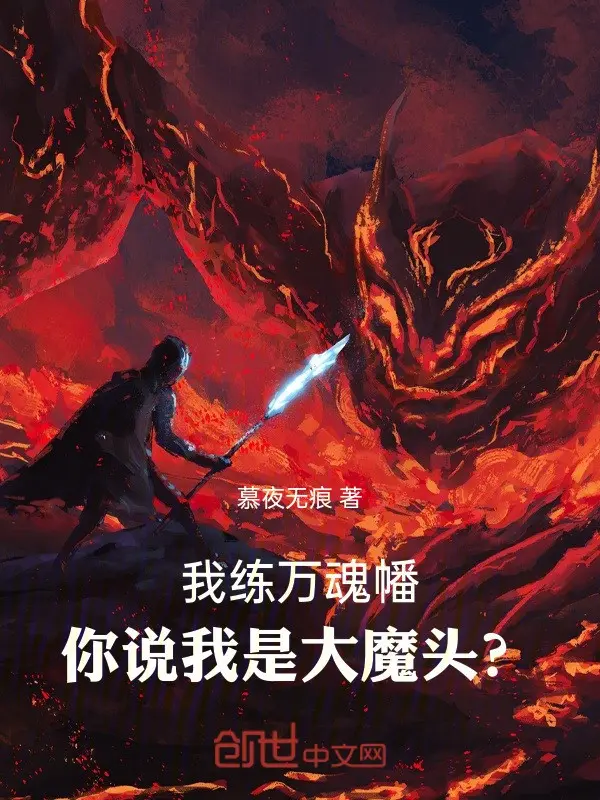 ta-luyen-van-hon-phien-nguoi-noi-ta-la-dai-ma-dau.jpg