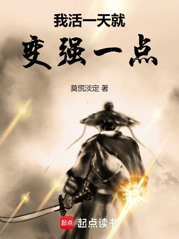 ta-song-mot-ngay-lien-manh-len-mot-diem.jpg