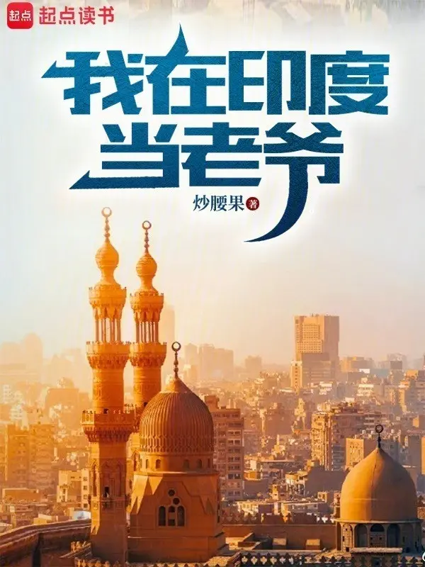 ta-tai-an-do-lam-lao-gia.jpg