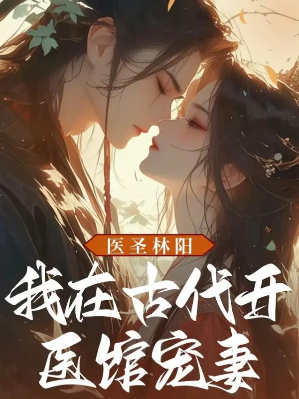 ta-tai-co-dai-mo-y-quan-sung-the.jpg