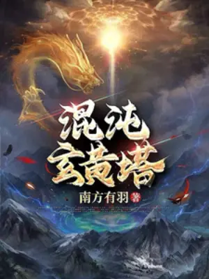 ta-tai-di-the-luu-lac-giang-ho.jpg