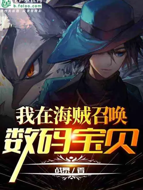ta-tai-one-piece-trieu-hoan-digimon.jpg