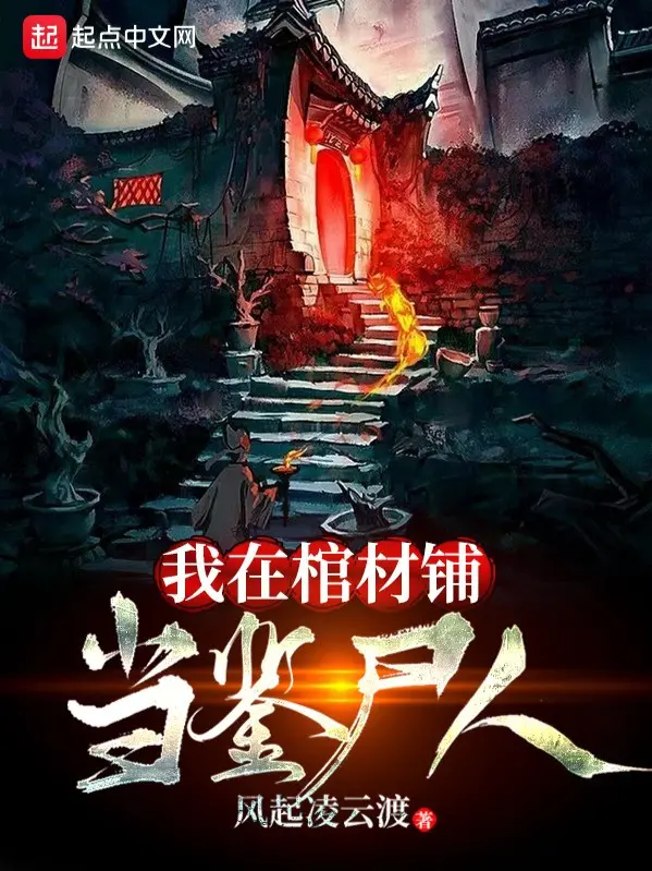 ta-tai-tiem-quan-tai-lam-nguoi-kiem-tra-thi-the.jpg