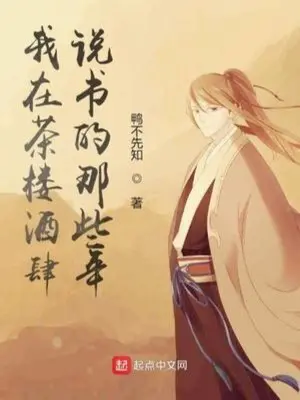 ta-tai-tra-lau-tuu-quan-ke-chuyen-nhung-nam-kia.jpg
