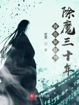 ta-tai-tram-yeu-ti-tru-ma-ba-muoi-nam.jpg