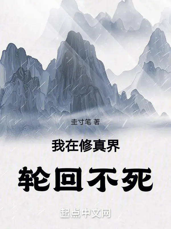 ta-tai-tu-chan-gioi-luan-hoi-bat-tu.jpg