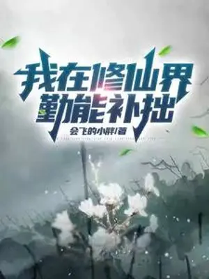 ta-tai-tu-tien-gioi-can-co-the-bo-vung.jpg