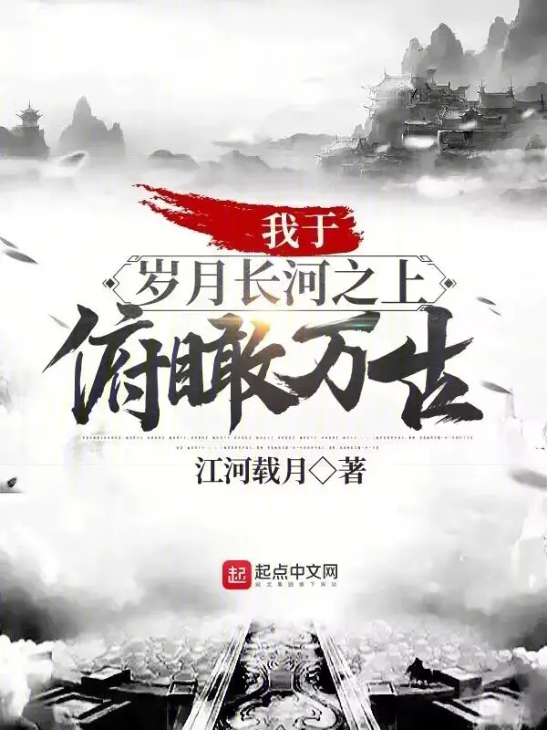 ta-tai-tue-nguyet-truong-ha-phia-tren-quan-sat-van-co.jpg