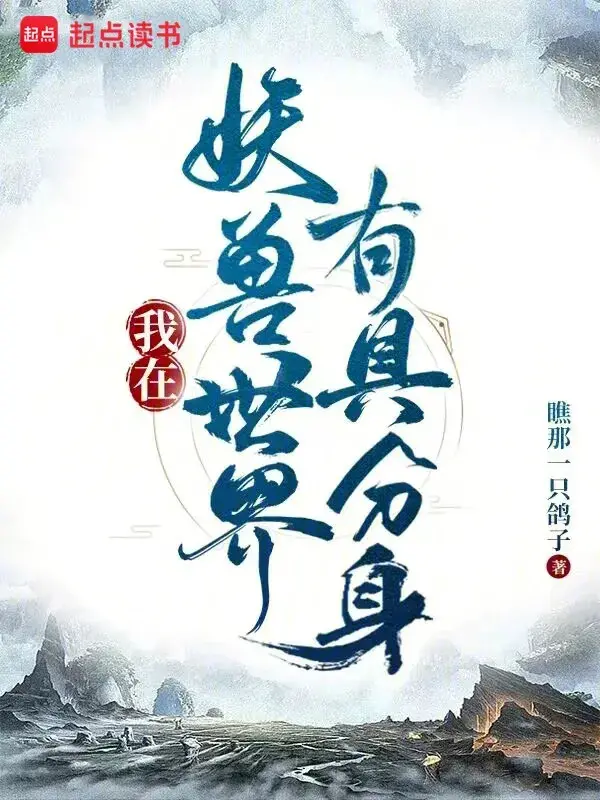 ta-tai-yeu-thu-the-gioi-co-co-phan-than.jpg