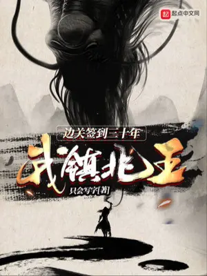 ta-tran-bac-vuong-bien-quan-danh-dau-ba-muoi-nam.jpg