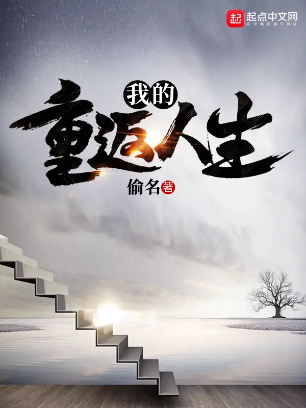 ta-tro-lai-nhan-sinh.jpg