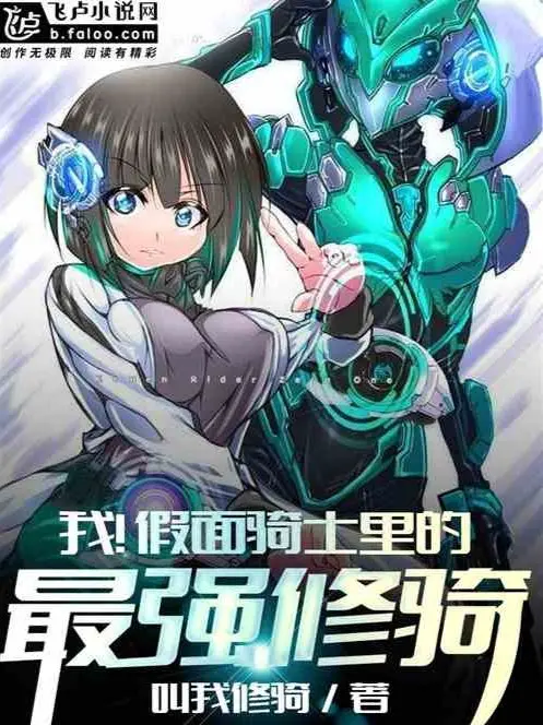 ta-trong-kamen-rider-toi-cuong-repair.jpg