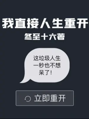 ta-truc-tiep-nhan-sinh-tro-lai.jpg