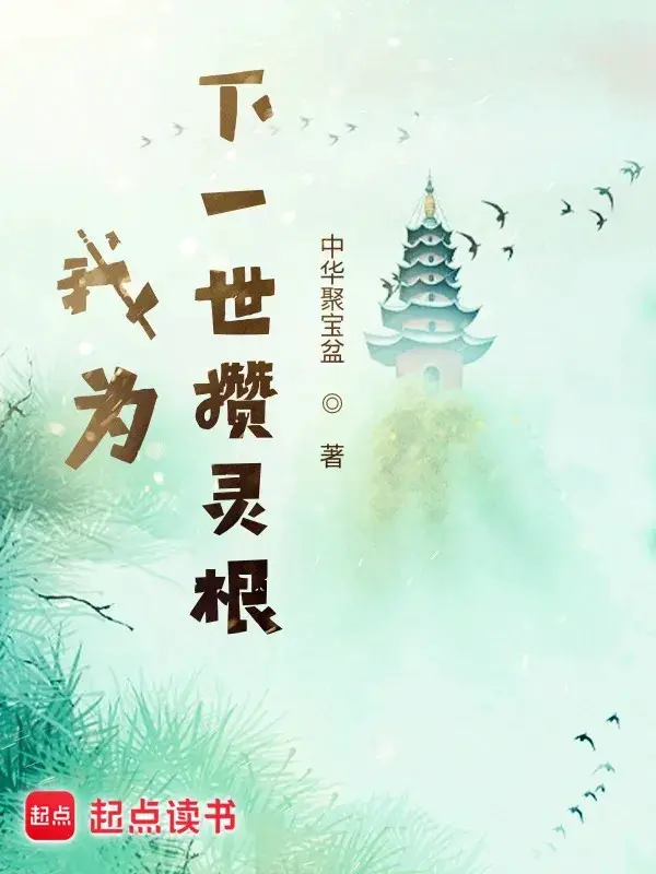 ta-vi-doi-sau-tich-gop-linh-can.jpg