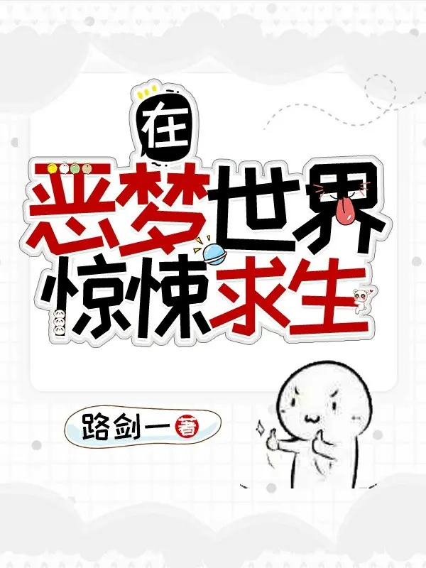 tai-ac-mong-the-gioi-kinh-di-cau-sinh.jpg