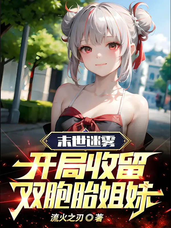 tan-the-suong-mu-bat-dau-thu-luu-song-bao-thai-ty-muoi.jpg