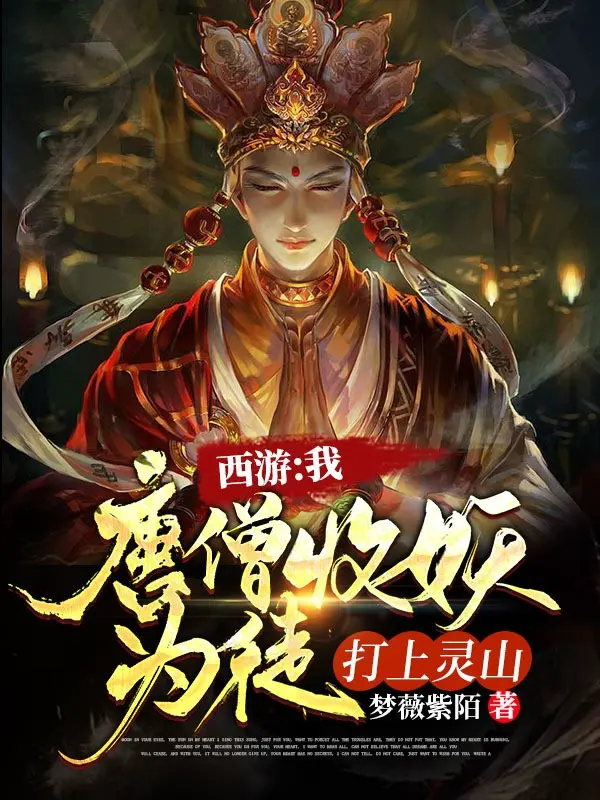 tay-du-ta-duong-tang-thu-yeu-lam-do-de-danh-len-linh-son.jpg