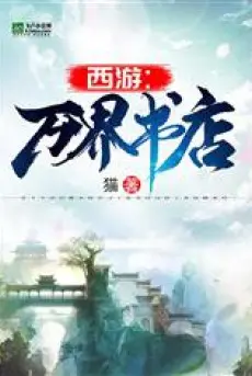 tay-du-van-gioi-thu-diem.jpg