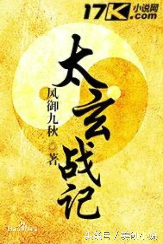 thai-huyen-chien-ky.jpg