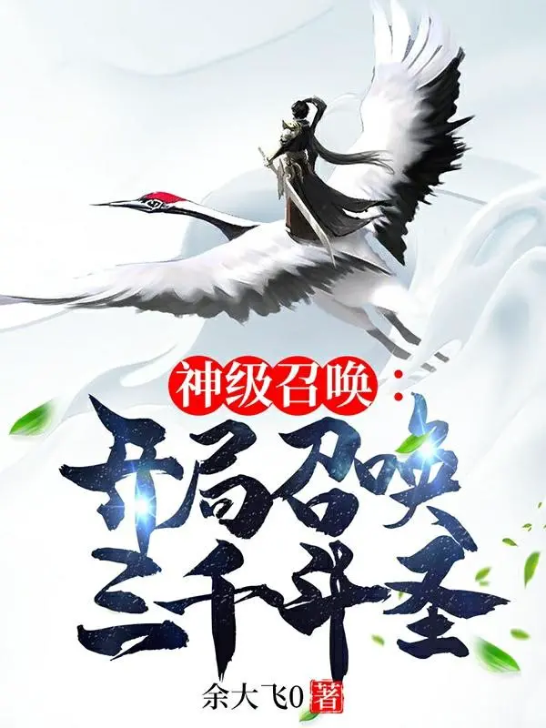 than-cap-trieu-hoan-bat-dau-trieu-hoan-ba-ngan-dau-thanh.jpg