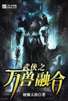 than-cap-van-thu-dung-hop.jpg