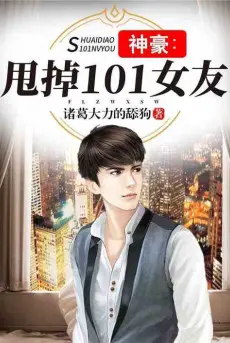 than-hao-bo-roi-101-ban-gai.jpg