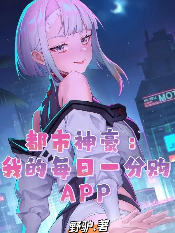 than-hao-ta-moi-ngay-mot-phan-mua-app.jpg