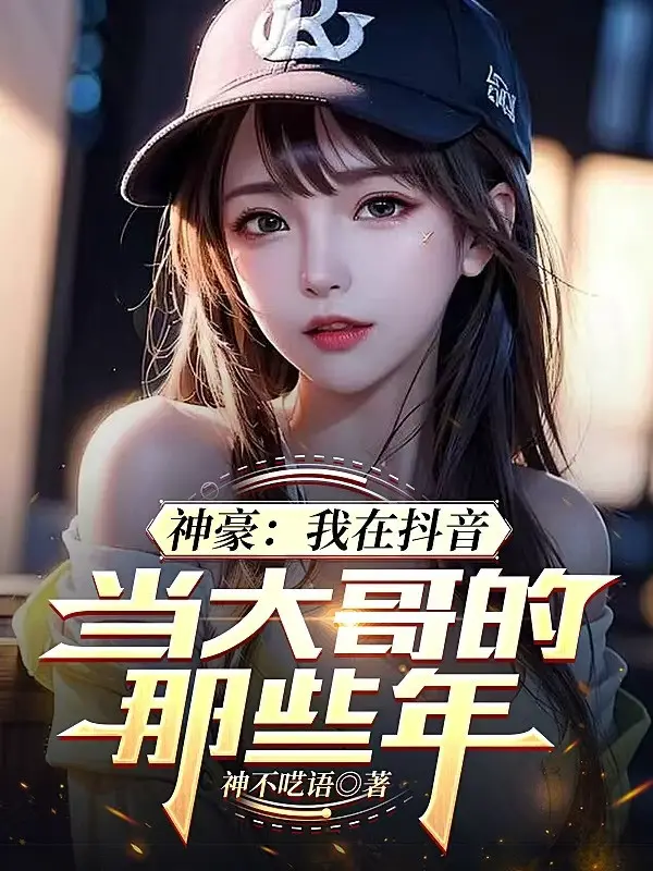 than-hao-ta-tai-tiktok-lam-dai-ca-nhung-nam-kia.jpg