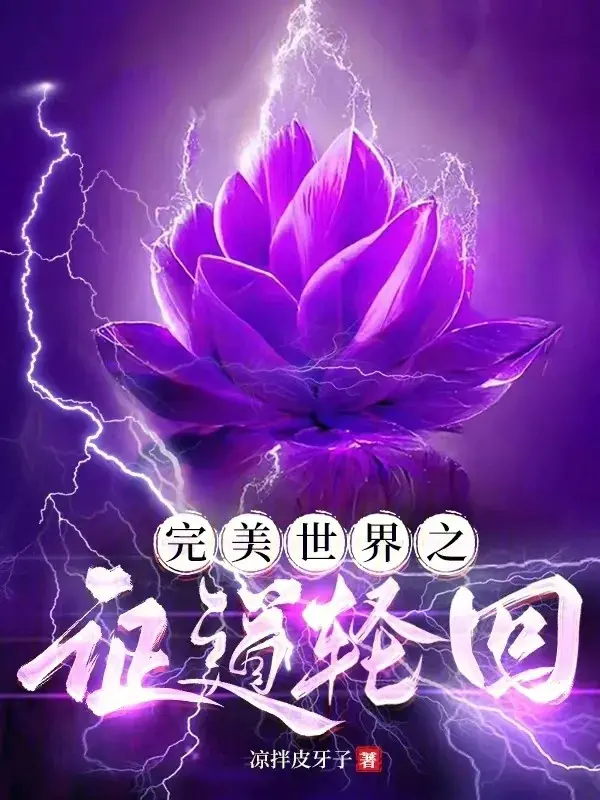 the-gioi-hoan-my-chi-chung-dao-luan-hoi.jpg