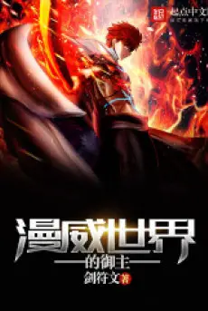 the-gioi-marvel-master.jpg