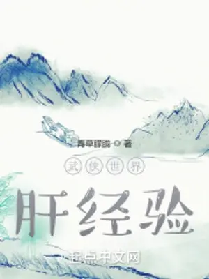 the-gioi-vo-hiep-cay-kinh-nghiem.jpg