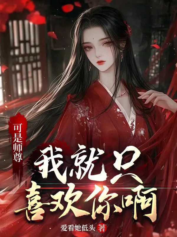 the-nhung-la-su-ton-ta-cung-chi-thich-nguoi-a.jpg