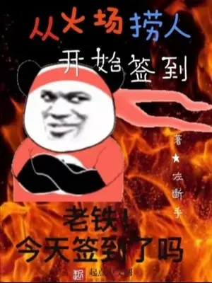 theo-dam-chay-vot-nguoi-bat-dau-danh-dau.jpg