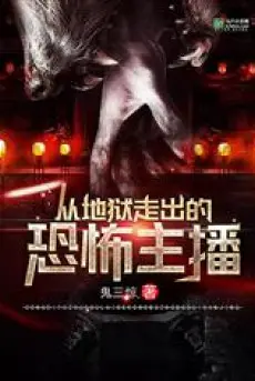 theo-dia-nguc-di-ra-kinh-khung-dan-chuong-trinh.jpg