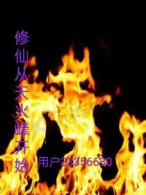 thien-hoa-vuong-thi-manh-me-len-manh-me-len.jpg