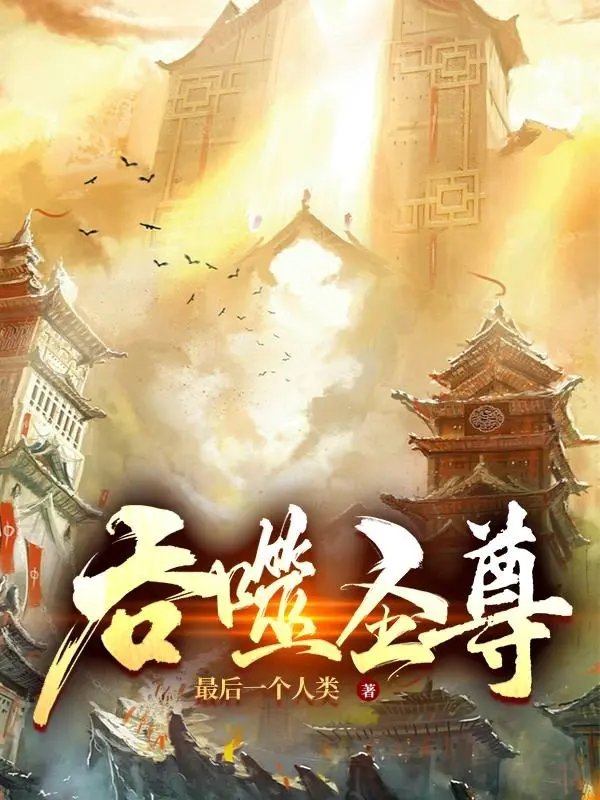thon-phe-thanh-ton.jpg
