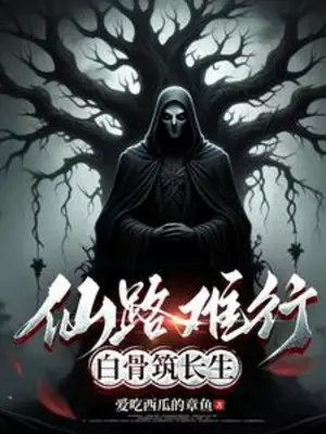 tien-lo-kho-di-bach-cot-xay-truong-sinh.jpg